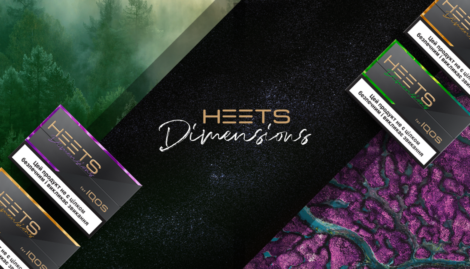 Where Should You Buy HEETS Dimensions?
